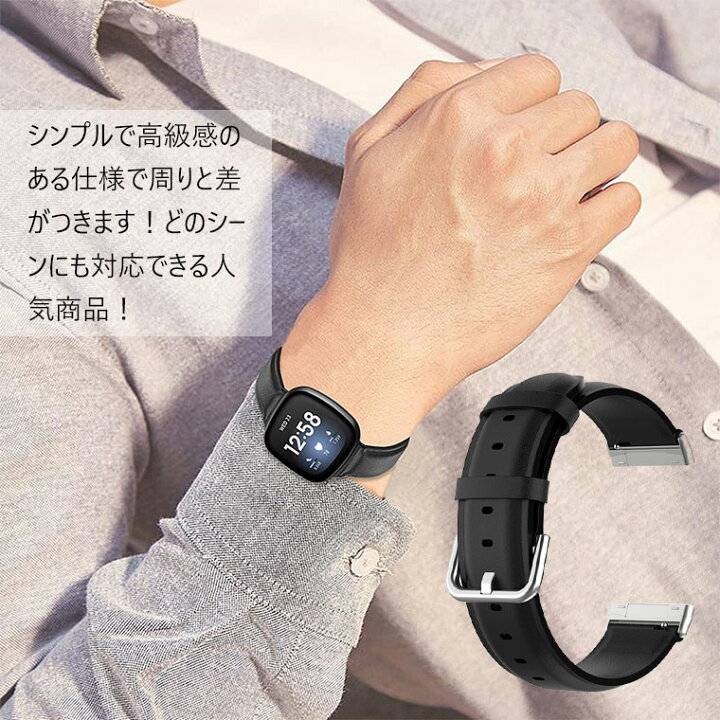 楽天市場】Fitbit Sense2 交換バンド Fitbit Versa4 バンド Versa3  