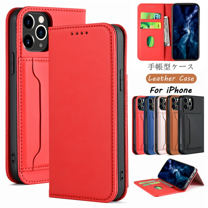 楽天市場 Iphone13 ケース 手帳型 おしゃれ Iphone12 Pro ケース Iphone 12 Mini ケース 手帳型 Iphone 13 Pro Max ケース Iphone13 Mini カバー 手帳ケース カードポケット スタンド機能 薄型 軽量 耐衝撃 シンプル 可愛い オシャレ アイフォン12 プロ マックス