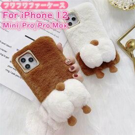 楽天市場 Iphone ケース 犬 ふわふわの通販