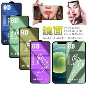 ꕔ݌ɔ iPhone 16e یtB iPhone 16 Pro Max KXtB iPhone 15 Pro tB iPhone 14 13 Pro max KXtB  bLH ~[  KX KX ACtH 16e یt