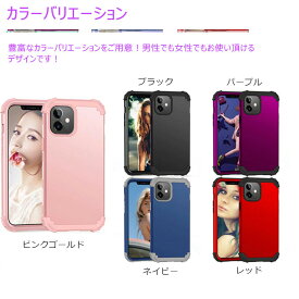 iPhone 15 Pro Max カバー iPhone 14 Plus ケース iPhone 13 Pro ケース PC ハード 薄型 軽量 iPhone15 Pro iPhone13 iPhone12 mini iPhone11 カバー アイフォン 14 Pro max ハードケース 背面カバー 耐衝撃 衝撃吸収 レディース メンズ スマホケース オシャレ かわいい