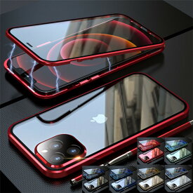iPhone 15 Pro カバー 両面 ガラス iPhone 14 Plus カバー iPhone 12 pro max アルミバンパー 両面ガラス ガラス 磁石吸着 クリア 耐衝撃 バンパー アイフォン 12 mini 13 Pro max ケース 全面保護 フルカバー マグネット iphone14 スマホケース クリアケース カメラ保護