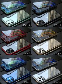 iPhone 14 Pro カバー 両面 ガラス iPhone12 Mini ケース 14 Plus アルミバンパー 両面ガラス ガラス 磁石吸着 クリア 耐衝撃 13Pro バンパー iPhone14 iPhone13 iPhone12 カバー アイフォン12 全面保護 フルカバー マグネット スマホケース 12 Pro クリアケース