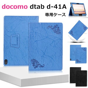 ꕔ݌ɂ dtab d-51C 10.1C` P[X dtab compact d-42a P[X dtab d-41a Jo[ ^ubg P[X 蒠^ hR dtab d-41a docomo 10.1 P[X ԕ 蒠^P[X ^ y ϏՌ IV 킢