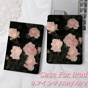 iPad 5 P[X  iPad 9.7 2017 2018 P[X 6 Jo[ 蒠^ iPad 2/3/4C` P[X air/air2 P[X 9.7C` ACpbh Pro 9.7 P[X PUU[ X^h@\ IV I[gX[