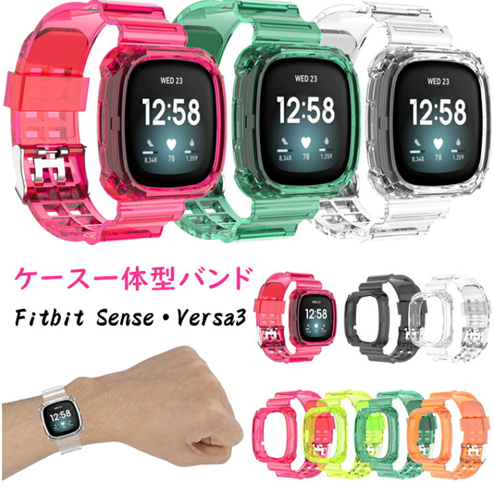 楽天市場】Fitbit Versa 3 バンド Versa3 ベルト sense 交換バンド 