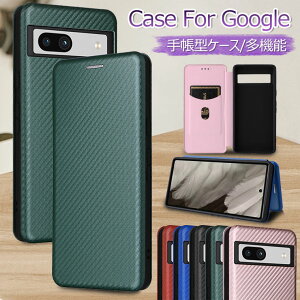 ꕔ݌ɔ Google Pixel 8a P[X ϏՌ Pixel 9a P[X 蒠^ 킢 O[S sNZ8a 蒠^P[X Pixel 7a X}zJo[ Pixel 10 Pro XL Jo[ 蒠P[X   IV X^