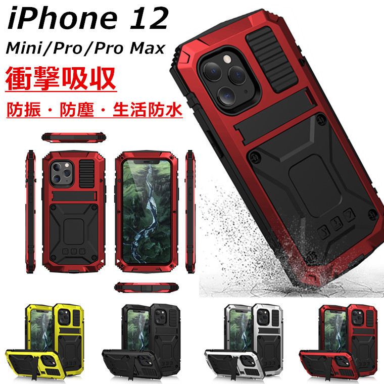 スマホケース　 iPhone13 pro 　防水　　携帯電話ケース　落下防止