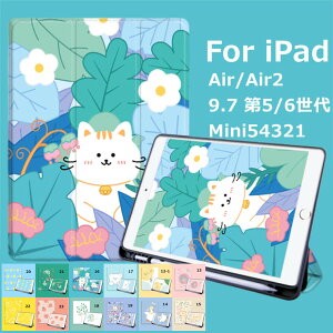 iPad 6 P[X  9.7 2017 2018 P[X 5 Jo[ 蒠^ 9.7C` ACpbh O܂ 蒠^ PUU[ TPU X^h@\ I[gX[v IV 킢 ؍ IW 嗝