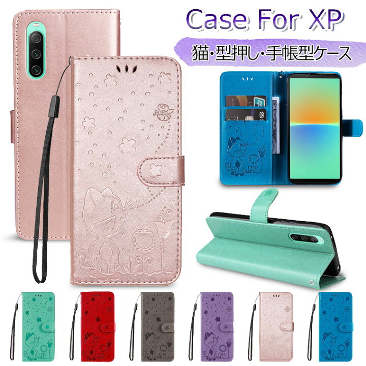 楽天市場】Xperia 1 VI 手帳型ケース Xperia 1 IV SO-51C SOG06 ケース 