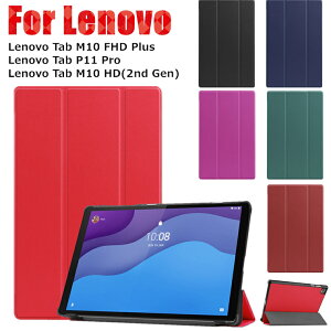 Lenovo Tab P11 Pro �P�[�X �J�o�[11.5�C���` �蒠�^ �J�o�[ ������� CASE �X�^���h�@�\ �u�b�N�^ �^�u���b�g�P�[�X ���m�{ ���킢�� ���^ �y�� ������� �I�V���� �O�܂� PU���U�[