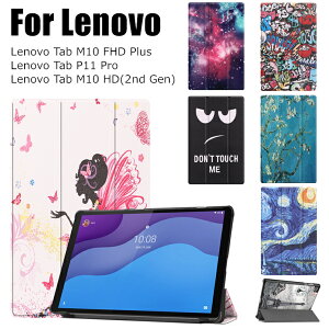 Lenovo Tab P11 Pro P[X lenovo tab m10 hd P[X M10 HD 2nd Gen Jo[ 2 Lenovo Tab M10 FHD Plus P[X 10.3C` 蒠^ Jo[  CASE X^h@\ ubN^ ^ubg m{ 킢 ^