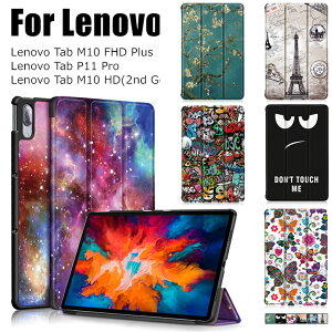 Lenovo Tab M8 (4th Gen) P[X Lenovo Tab6 P[X P11 Pro P[X lenovo tab m10 hd P[X M10 HD 2nd Gen Jo[ M10 FHD Plus P[X 蒠^ m7 3rd gen P[X  CASE X^h@\ ^ubg m{ 킢