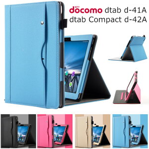 dtab d-51C 10.1C` P[X dtab Compact d-42A P[X 蒠^ dtab d-41a Jo[ ^ubg P[X d-41a hR docomo 10.1 8.0C` P[X 蒠^P[X Sʕی ϏՌ PUU[ Vv IV 