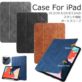 iPad 第9世代 ケース 可愛い ipad air4 ケース ペンシル 2020 10.9インチ 10.5/10.2インチ air3 ケース iPad air 第4世代 iPad Pro 11インチ ケース 第7/8世代 カバー 三つ折り スタンド機能 オシャレ 薄型 軽量 オートスリープ アイパッド air4 タブレット 手帳型 ブック型