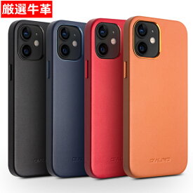 厳選牛革 高品質 iPhone 12 Pro ケース iPhone 12 Mini 本革 iPhone12 Pro max カバー 牛革 iPhone 12 ケース iPhone 12 Pro カバー アイフォン 耐衝撃 かわいい かっこいい おしゃれ 背面カバー 本革ケース 薄型 軽量 手触り良い 上品 レディース メンズ 通勤 高級感