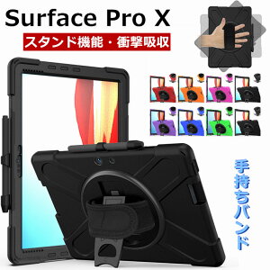 Microsoft Surface Pro X P[X Surface ProX P[X Surface Pro X Jo[ SurfacePro X P[X wʃJo[ 13C` IV PC VR TPU ϏՌ h~ y[ X^h@\ oht 莝oh 