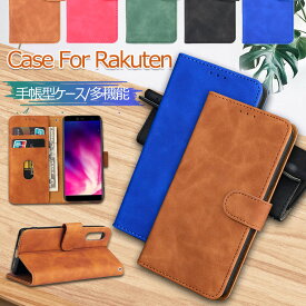 楽天市場 Rakuten Hand レザーケース 楽天モバイルの通販