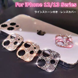 楽天市場 Iphone 12 Pro カバー キラキラの通販