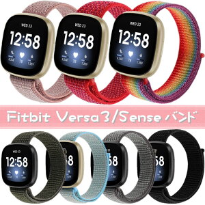 ꕔ݌ɂ Fitbit Versa4 oh Versa3 xg Sense oh Versa 3 oh iC IV tBbgrbg o[T3 Versa3 xg 킢  poh X|[c ʋ ʊw 