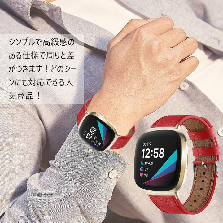 楽天市場】Fitbit Sense2 交換バンド Fitbit Versa4 バンド Versa3  