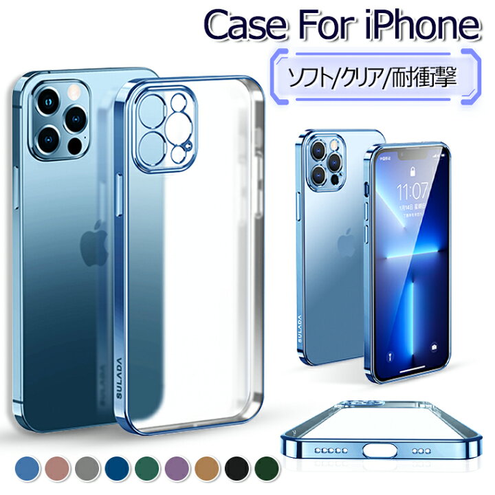 楽天市場】iPhone 15 Pro クリアケース iPhone 14 Plus 13 Pro 12 Mini 