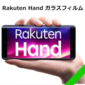 Rakuten Hand 5G KXtB Rakuten Hand KX ʕی HD Film Rakuten HandKXtB Rakuten Hand یtB KX dx9H tیKX X}z Rakuten Hand tB KXV