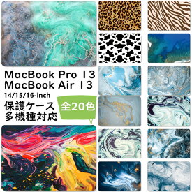 【値下げ】 Macbook Air M2 ケース 2022 Macbook Air 13 インチ A2338 ケース Air 13.3 ケース かわいい Macbookケース おしゃれ MacBook Air Pro 13 M2 カバー PC 通気性良い 薄型 軽量 フィット 保護ケース マックブック エア13 13.3インチ マルチカラー カラーフル