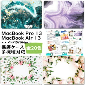 【値下げ】 Macbook Air M2 ケース 2022 Macbook Air 13 インチ A2338 ケース かわいい Macbook Pro 13 ケース おしゃれ Mac Book Air 13インチ ケース Pro 13 M2 カバー PC 通気性良い 薄型 軽量 フィット 保護ケース マックブック エア 13.3インチ マルチカラー カラーフル