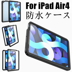 iPad Air 5 P[X ϏՌ iPad Air 5 P[X iPad Air4 P[X iPad Air4 hP[X 10.9C` P[X IV Sh iPad 10.9 2020 P[X iPad Air4P[X Jo[ h ho hU air4Jo[ A