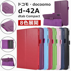 ꕔ݌ɔ dtab compact d-42a P[X dtab d-42a Jo[ 蒠^ ^ubg dtab Compact d-42A P[X docomo hR dtab d42a 8C` d42a X^h PUU[ 蒠^ ^ubg P[X 蒠^P[X ϏՌ