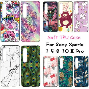 Xperia 10 IV SO-52C �P�[�X Xperia 5 IV �P�[�X ������� 1 5 10 Ace III �J�o�[ Xperia 5 ii so-52a �X�}�z�P�[�X �ϏՌ� 10 III Lite Ace ii �w�ʃP�[�X TPU Pro-i �\�t�g�P�[�X �G�N�X�y���A Xperia1/5/10 ii �w�ʃJ�o�[ ��