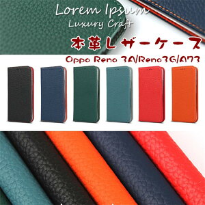 【厳選牛革】 OPPO A55s 5G ケース 手帳 Reno7 A ケース OPPO A54 5G ケース Reno5 a ケース 手帳型 牛革 本革 高級感 A73 2020 手帳型ケース カードポケット スタンド機能 ストラップ付き おしゃれ 耐衝撃