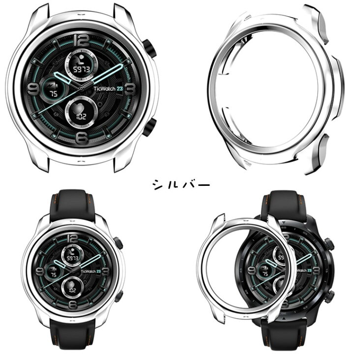 楽天市場】TicWatch Pro3 ケース TicWatch Pro 3 ケース 保護ケース 
