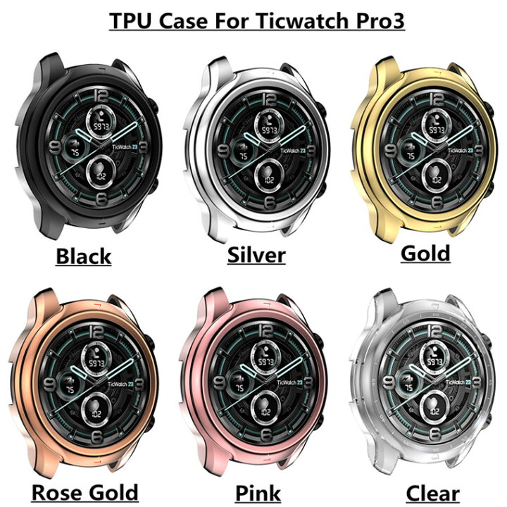 楽天市場】TicWatch Pro3 ケース TicWatch Pro 3 ケース 保護ケース 