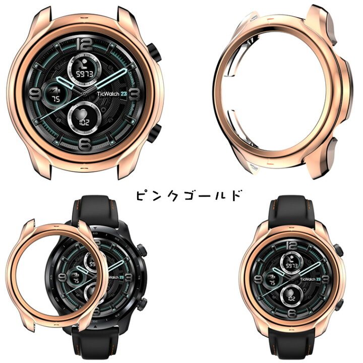 楽天市場】TicWatch Pro3 ケース TicWatch Pro 3 ケース 保護ケース 