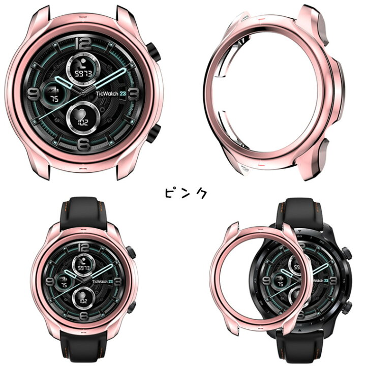楽天市場】TicWatch Pro3 ケース TicWatch Pro 3 ケース 保護ケース 