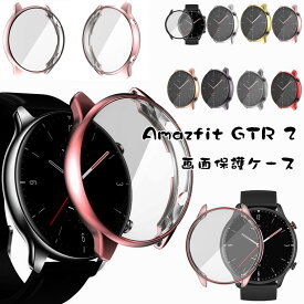 Huami Amazfit GTR 2 ケース Amazfit GTR2 ケース 保護ケース GTR2 カバー 交換ケース 液晶画面保護 クリア TPU かわいい おしゃれ 交換用ケース 腕時計 高品質 半透明 スマートウォッチ スポーツ 通勤 通学 case cover ソフトケース/カバー メッキ加工