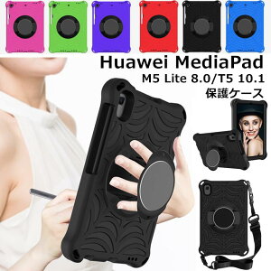 Mediapad M5 lite 8 P[X Mediapad t5 10 P[X IV V_[xg Ў莝 ی mediapad m5 lite 10 P[X t5 Jo[ m5 P[X ags2-w09 32gb ϏՌ Huawei t@[EFC fBApbhT5 10.1C