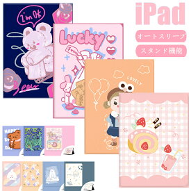 楽天市場 Ipad4ケース キャラクターの通販