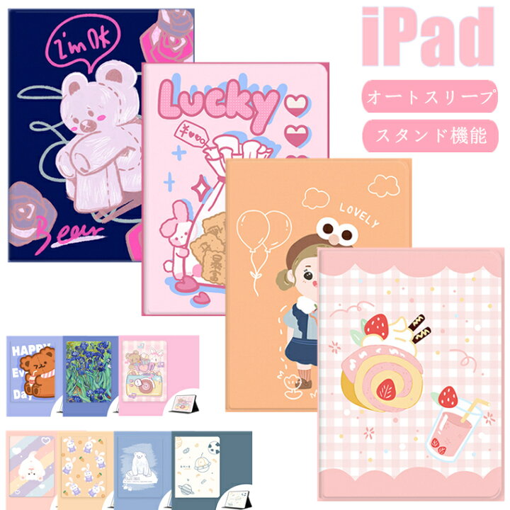 楽天市場 Ipad Mini5 ケース Ipad Mini4 ケース 可愛い Ipad Mini 第5世代 カバー 手帳型 アイパッド Mini123 ケース ブック型 Puレザー Tpu スタンド機能 オートスリープ アイパッド ミニ5 ミニ4 タブレット Pc オシャレ かわいい 韓国 オレンジ 猫 いぬ キャラクター