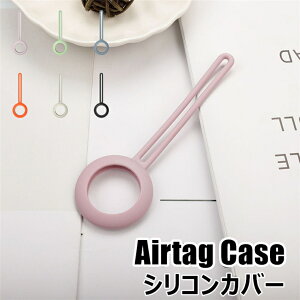 Apple Air Tag P[X Jo[ VR Xgbv h~ h~ P[VgbJ[یJo[ Abv GA^Op Ή Air Tag P[X  킢 _ wh~ Air Tag یJ
