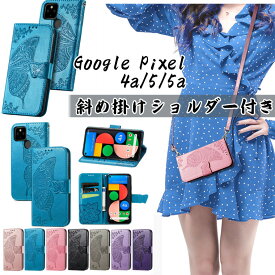 Google Pixel 9A ケース 手帳型 ショルダー Google Pixel 10A 手帳型ケース 手帳 Pixel 10 9 Pro XL ケース かわいい 耐衝撃 グーグル ピクセル 8a カバー pixel9a Pixel10 Pro xl カバー ベルト 斜めがけ おしゃれ 可愛い オシャレ スタンド カード収納 蝶々 型押し