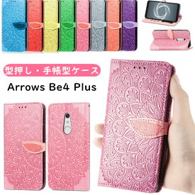 Arrows We F-51bケース らくらくスマートフォン F-52B ケース 手帳型 Arrows Be4 plus カバー f-41b 手帳 Arrows 5G F-51A Be4 F-41A ケース 花柄 型押し カバー 手帳ケース オシャレ 可愛い おしゃれ 耐衝撃 スタンド機能 カード収納 スマホケース 手帳型ケース ストラップ