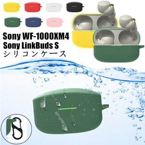 ꕔ݌ɂ SONY LinkBuds S WF-LS900N P[X \j[ wf-1000xm4 P[X wf ls900nb Jo[ wf1000xm4 P[X   VR wf1000 xm4 \tgP[X Jrit ی Cz link s ϏՌ ی