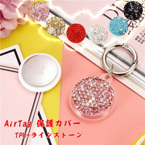 Apple AirTag P[X AirTag Jo[ CXg[t LL L[O h~ h~ یJo[ Abv GA^O Ή AirTags ANZT[  킢 _ یJo[ Ϗ