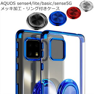 Aquos Sense8 sh-54d P[X AQUOS Wish4 SH-52E P[X AQUOS Wish4 X}zJo[ O AQUOS R9 SH-51E Jo[ SHG11 SH-M26 Ot AQUOS Wish3 gуP[X SH-53D OP[X  wʃJo[ X}zP[X