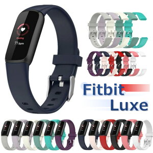 Fitbit Luxe �o���h Fitbit Luxe �x���g Fitbit Luxe �����o���h �����x���g �V���R�� Luxe�o���h �t�B�b�g�r�b�g Luxe �����x���g ���킢�� ������� �����p�o���h �r���v�����p�o���h �\�t�g �X�}�[�g�E