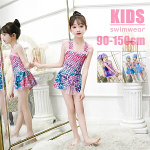 LbY q lP XqZbg ̎q  LbY K[Y q qǂp w q  WjA XN[ ݂ s[X  킢  L[g 100cm 110c