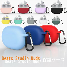 beats studio buds ケース Beata Fit Pro カバー beats studio buds イヤホン 保護ケース シリコン ソフトケース カラビナ付き 保護 キズ防止 耐衝撃 保護カバー シンプル 落下防止 かわいい アクセサリー 可愛い おしゃれ レッド ヘッドホンケース イヤホンケース 2021
